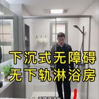 小户型卫生间干湿分离,淋浴房还是浴帘?8年设计师说透真实体验