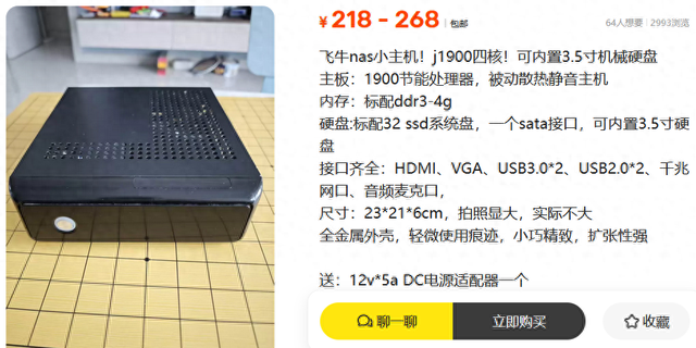 59元捡漏J1900主板？能当软路由NAS，但别指望转码和多开Docker