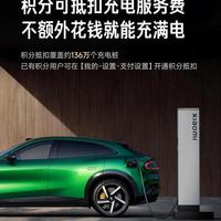 小米SU7装充电桩别踩坑！7kW车配21kW桩纯属浪费，这些配件才是真刚需
