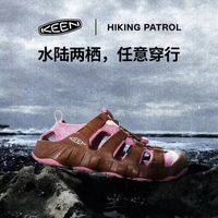 溯溪鞋怎么选？KEEN和伯希和实测对比，谁才是水陆通勤真王者