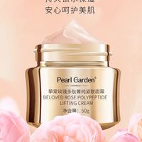 新版菁纯面霜实测：肤感升级但别乱入，混干皮狂喜油皮慎选