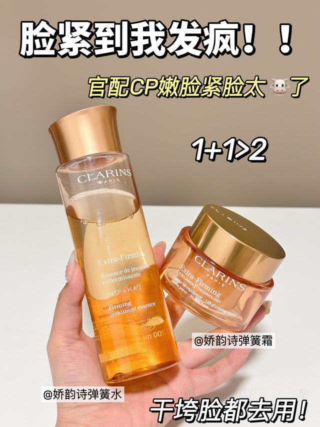 官配CP就是好磕！紧致细腻肌养出来！