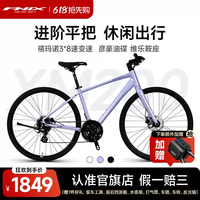 颜值与实力并存！这辆平把公路车太好骑了