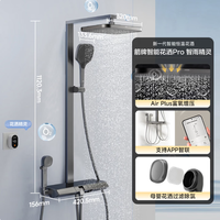 箭牌鸿蒙智选花洒Pro淋浴套装喷头全套支持华为智慧生活 购买分析
