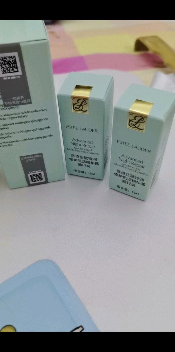 护肤精华