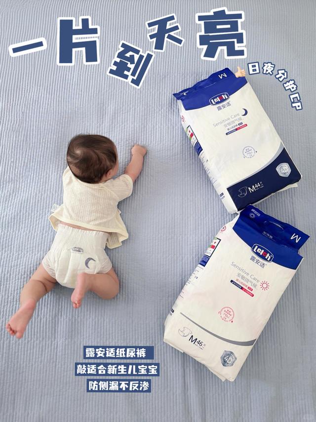 一胎纸尿裤踩坑无数，二胎我只认它！