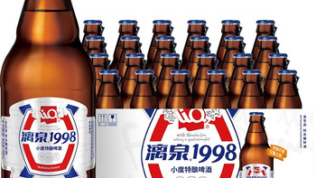 漓江活水酿造 漓泉1998黄啤 296ml小瓶24瓶装整箱
