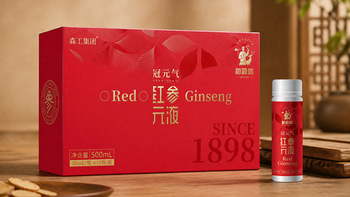 熬夜后喝红参液真能回血？正官庄值不值得撕开那包？