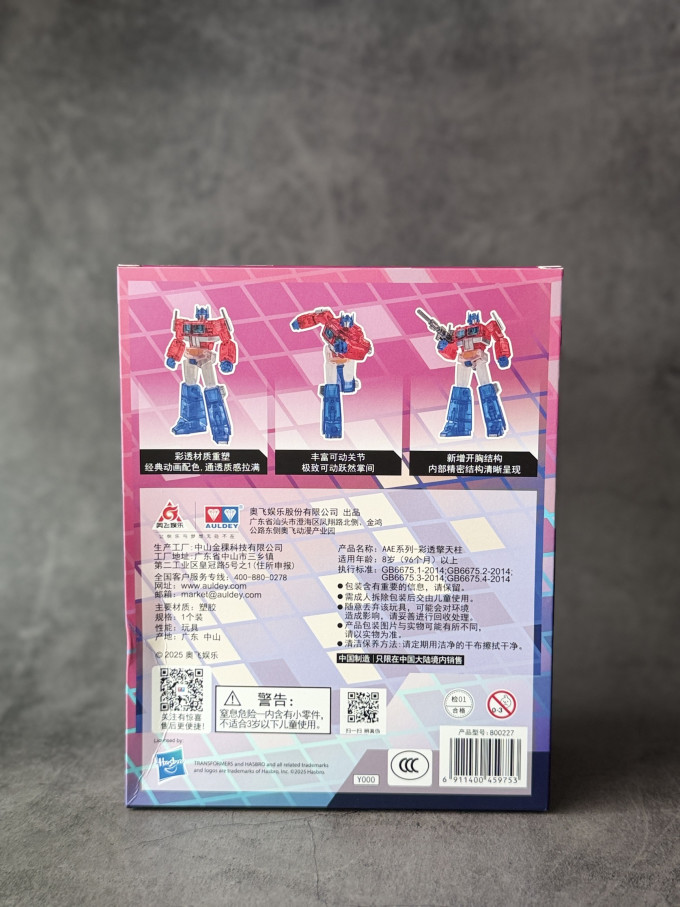 奥迪双钻欧美动漫周边