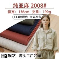 百元新中式能穿几次?真丝是假,高级感是滤镜