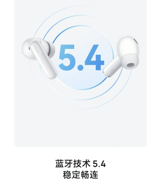 华为蓝牙耳机