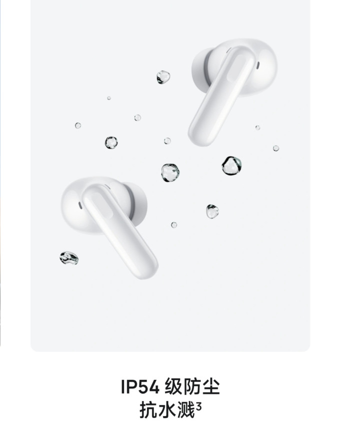 华为蓝牙耳机