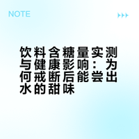 看完这个视频后少喝点饮料吧。诗人老王的微博视频
