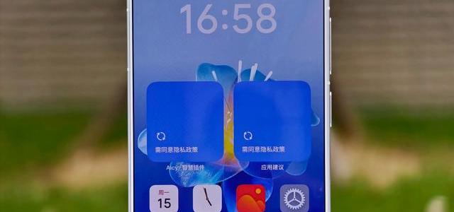 魅族22窄边框惊艳却暗藏误触陷阱？小屏党必看的真相