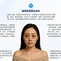 千元眼霜怎么选？微雕vs菁纯，一篇说清谁更适合你的肤质和年龄