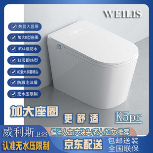 脚感冲水总失灵？你家马桶可能离墙太近了