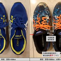 扁平足选鞋避坑指南：Arch Fit和GT-2000 12到底谁更适合你？