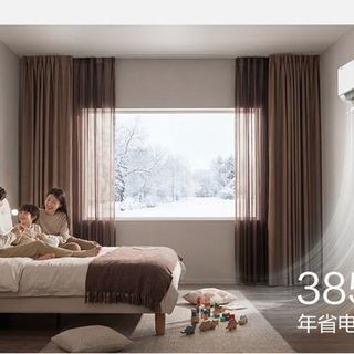 海尔净省电空调：纯铜管 + AI 节能，一室一厅省电真好！