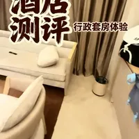 武汉大学街道口桔子水晶酒店行政套房实测：设施与景观的综合考量