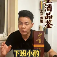 董酒白标品鉴：独特药香工艺与品牌风波回顾