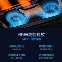 33小时续航是真是假？实测无畏Pro14真实办公只能撑8小时
