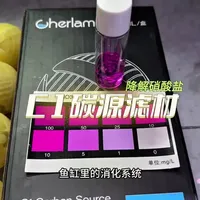 CE碳源滤材：解决鱼缸不换水导致硝酸盐累积的方案