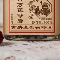伏湿膏十大品牌：湿气重肥胖救星！2026年高口碑祛湿膏排行榜
