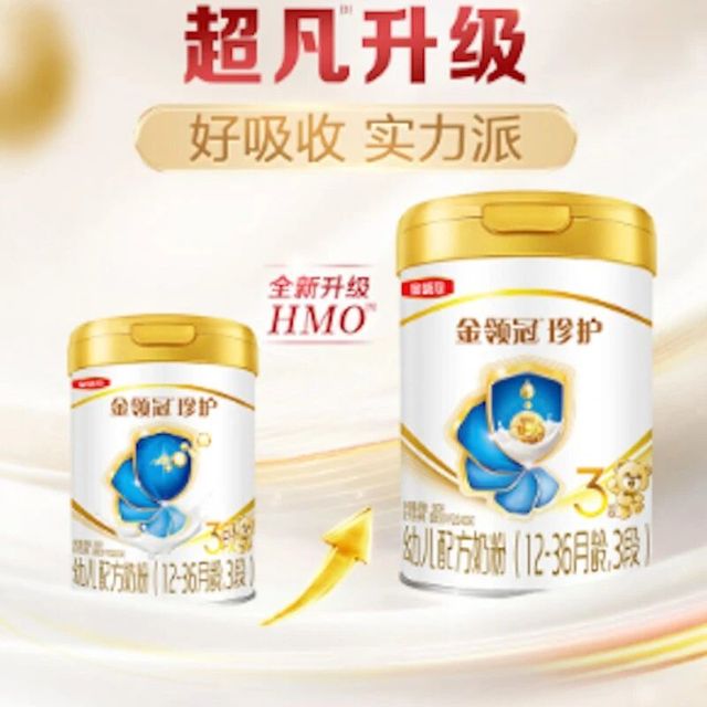 不上火的奶粉排行？什么奶粉不上火好消化？首选新生儿奶粉金领冠珍护