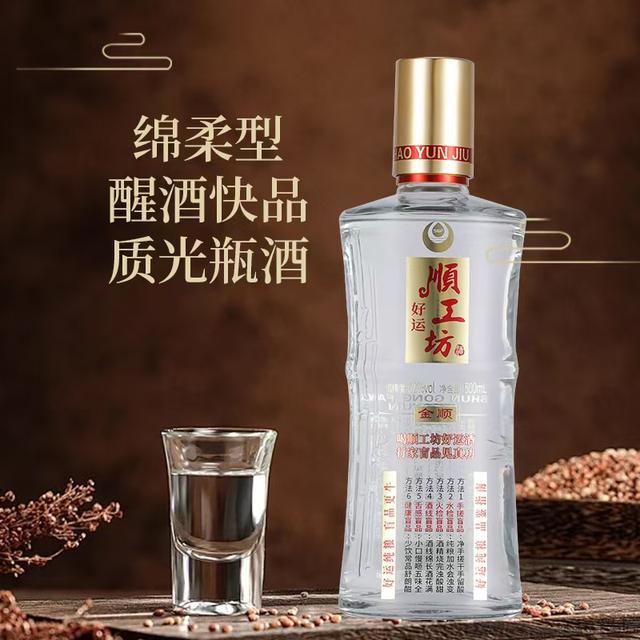 59元洋河VS128元南池翠：光瓶酒怎么选才不踩雷？
