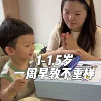 1.5岁宝宝居家早教指南：7个低成本高质量游戏方案
