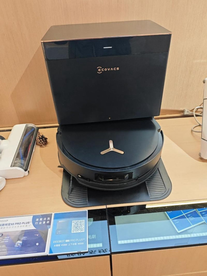 经济管理