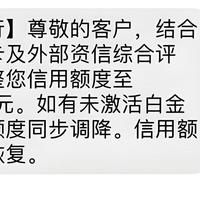 吃包子，买水要开发票，不然直接给你降十万？光大信用卡，你真牛