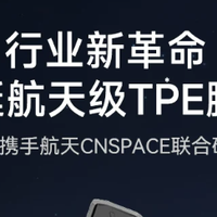 问界M9脚垫选购深度分析：飞艇航天级TPE抗污脚垫值不值得入手？