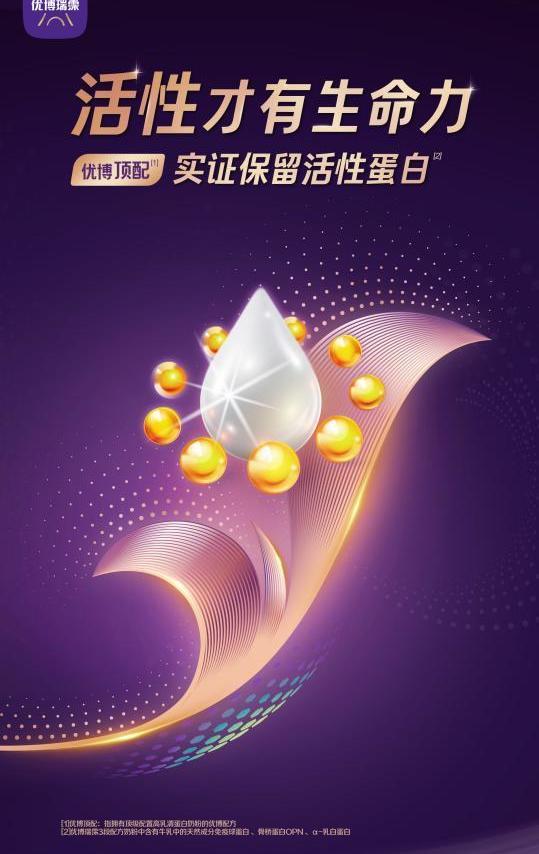 新手妈妈选奶攻略，清淡好溶才省心