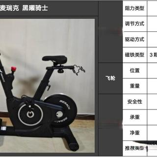 三款热门磁控动感单车深度横评：谁的骑行质感更胜一筹？