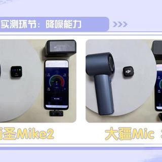海边5级风实测Osmo Nano收音：单机够用吗？真相在这