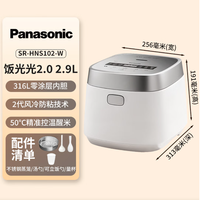 松下饭光光2.0电饭煲0涂层内胆不粘锅IH加热家用2.9L  购买分析