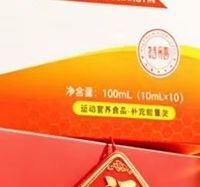赖氨酸如何选择？2026年度含氨基丁酸产品分享：十款产品全维解析