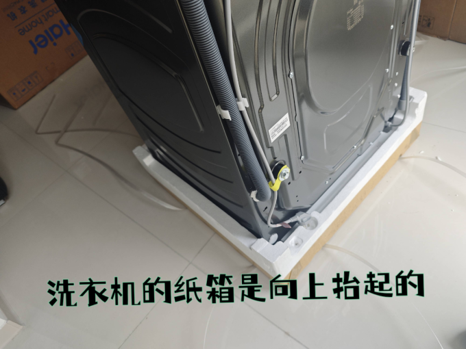 海尔洗烘一体机