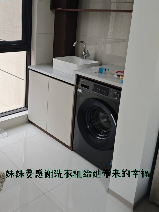 海尔洗烘一体机