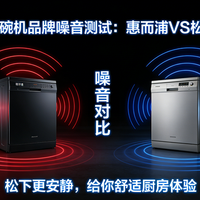 小户型洗碗机怎么选？小米S2和美的UP2 Pro实测对比，看完再买不踩坑