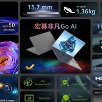 2026轻薄本实测：Intel Ultra X7和锐龙AI 9谁才是真旗舰？