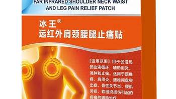 为什么你买的护理贴总掉、过敏、没感觉 ，2026 选购避坑