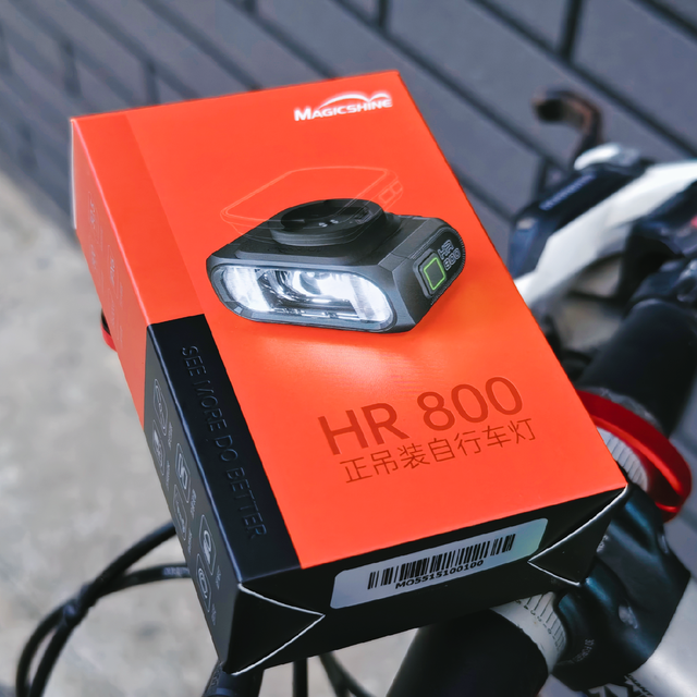 迈极炫HR800智能骑行灯，颜值+性能在线，实用性满满！