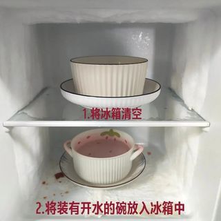 风冷冰箱也会结冰?华凌518和美的531谁更省心