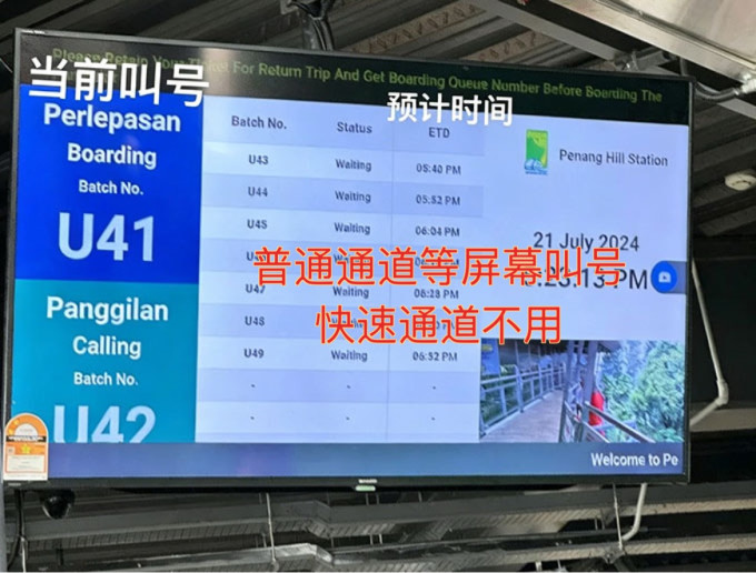 国内度假