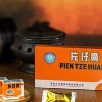 片仔癀价格腰斩，现在买是捡漏还是踩坑？