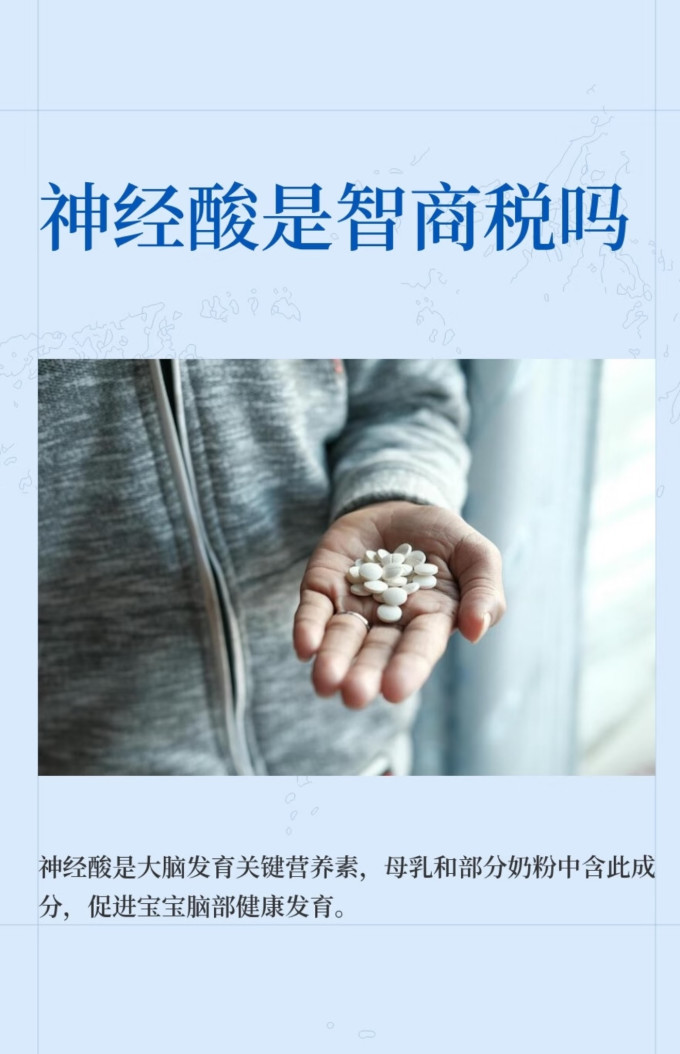 澳洲其他营养