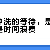 胶卷冲洗的等待，是仪式感还是时间浪费？