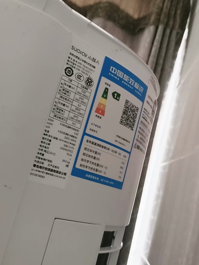 海尔立柜式空调